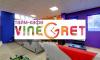 Тайм-кафе VineGret \ Винегрет
