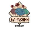 Рестобар Барашки - Restobar БАРАSHКИ