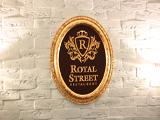 Royal Street, ресторан