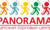 PANORAMA, торговый центр