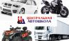 Региональный учебный центр Набережные Челны