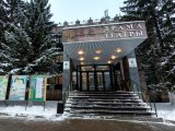 Татарский драматический театр