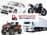 Региональный учебный центр Набережные Челны