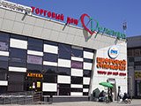 ТЦ Деметра