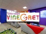 Тайм-кафе VineGret \ Винегрет