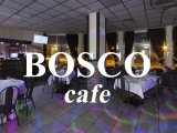 Кафе Боско / Bosco