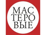 Мастеровые. Русский драматический театр