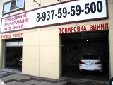 Кассандра-тон
