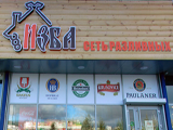Изба, сеть разливных